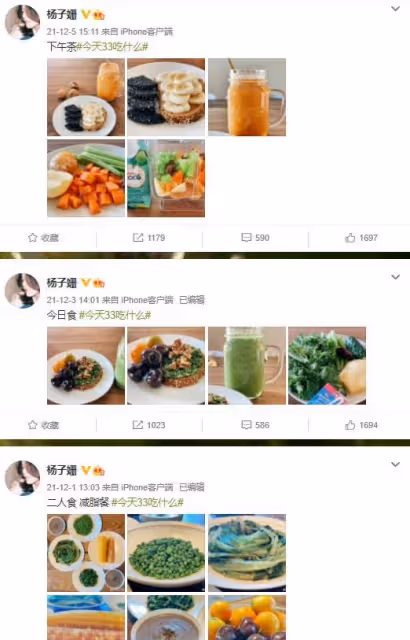 楊子姍懷孕了?和吳中天外出聚會大肚明顯,結婚六年低調又幸福