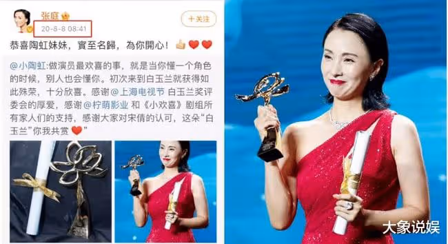 陶虹和徐崢:開放式的婚姻觀,是無奈之舉,還是真的灑脫?
