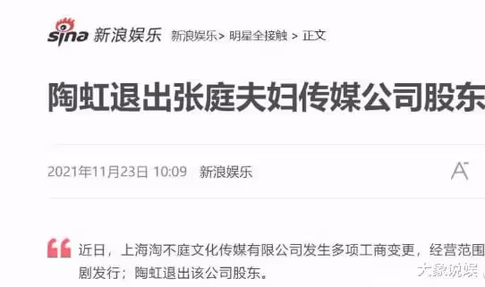 陶虹和徐崢:開放式的婚姻觀,是無奈之舉,還是真的灑脫?