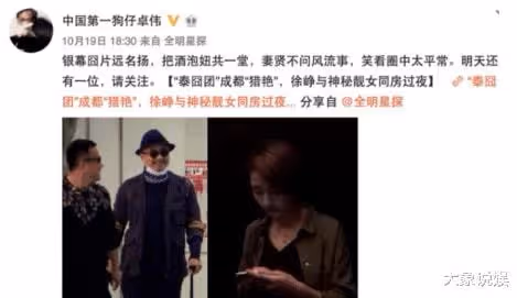陶虹和徐崢:開放式的婚姻觀,是無奈之舉,還是真的灑脫?