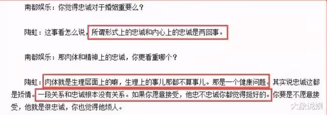 陶虹和徐崢:開放式的婚姻觀,是無奈之舉,還是真的灑脫?