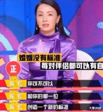 陶虹和徐崢:開放式的婚姻觀,是無奈之舉,還是真的灑脫?