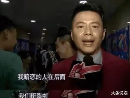 陶虹和徐崢:開放式的婚姻觀,是無奈之舉,還是真的灑脫?