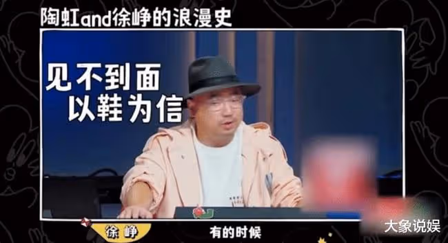 陶虹和徐崢:開放式的婚姻觀,是無奈之舉,還是真的灑脫?