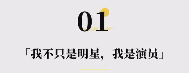 42歲的殷桃，碾壓「白幼瘦」弱男審美