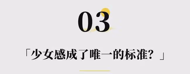 42歲的殷桃,碾壓「白幼瘦」弱男審美