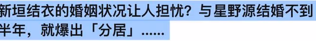 她臉應該返廠了……