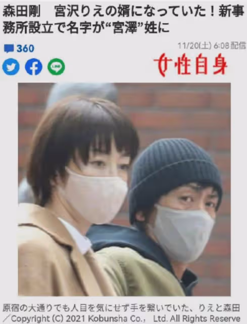 她臉應該返廠了……