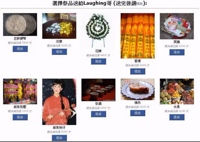 Laughing哥影響太大！謝天華曝因角色被網民公開祭拜，有人獻花圈