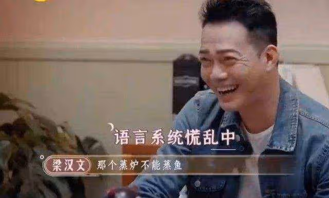 Laughing哥影響太大!謝天華曝因角色被網民公開祭拜,有人獻花圈