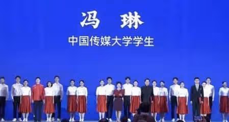 再次亮相央視,「最美領誦員」馮琳,短短几個月時間變化如此之大
