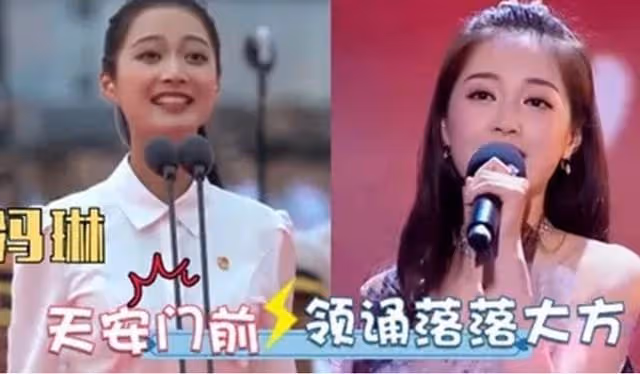 再次亮相央視,「最美領誦員」馮琳,短短几個月時間變化如此之大
