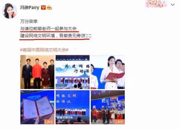 再次亮相央視,「最美領誦員」馮琳,短短几個月時間變化如此之大