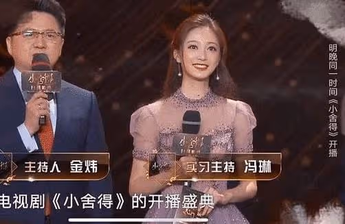 再次亮相央視,「最美領誦員」馮琳,短短几個月時間變化如此之大