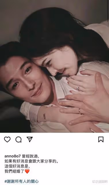 邱澤許瑋甯官宣結婚!二人合照盡顯甜蜜,張鈞甯徹底成為過去式