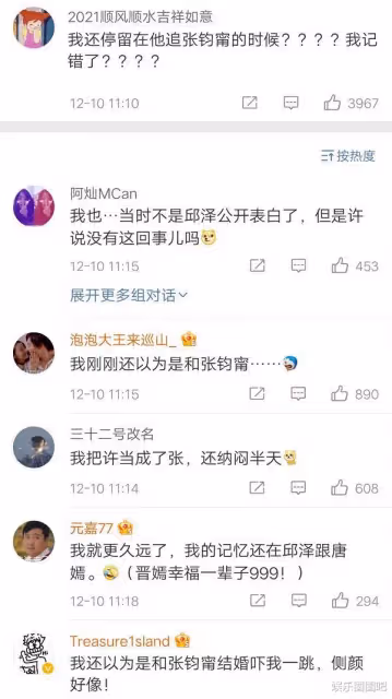邱澤許瑋甯官宣結婚!二人合照盡顯甜蜜,張鈞甯徹底成為過去式