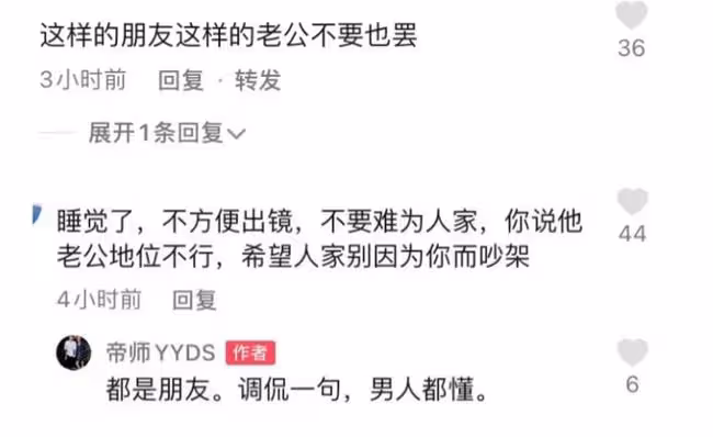 53歲張敏已經結婚？小10歲老公為給網紅撐場，強行讓她帶病出鏡