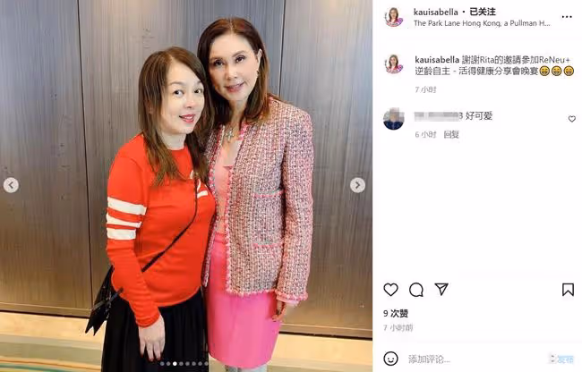 54歲陳加玲罕露面,息影26年成富婆,與外國男友相戀8年仍沒結婚