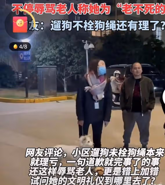 女子遛狗不牽繩，破口大罵老人「老不死的」，網友：人狂必有禍！