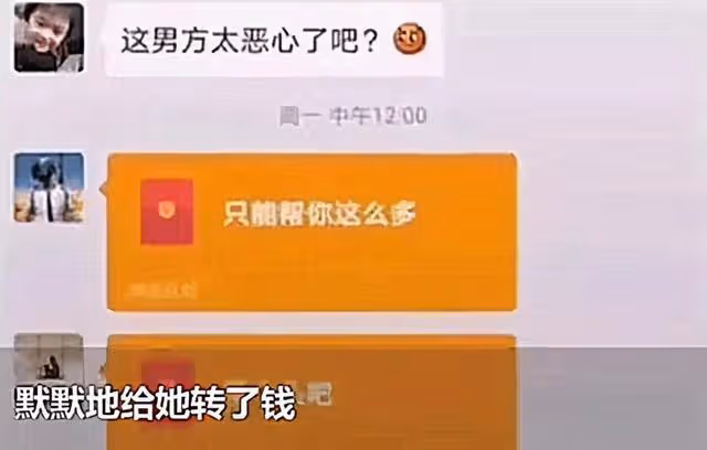 女子相親帶20餘名親友助興，消費2萬要男方買單：這是給他面子