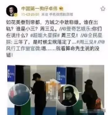 誰是兇手照片牆信息量太大?秦嵐碾壓何超蓮?謝霆鋒自作多情了?