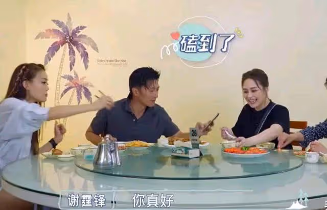 誰是兇手照片牆信息量太大?秦嵐碾壓何超蓮?謝霆鋒自作多情了?