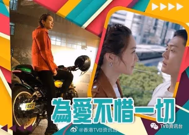 冒暴風雨送外賣!蔡潔出招向張振朗示愛