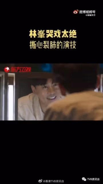 林峯才華爆發潮文總結2021!老婆捧完老公新劇再趕去湊女