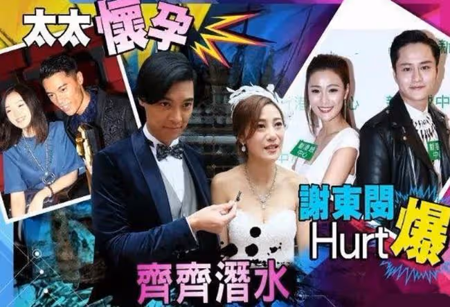 曾原諒出軌女友,富二代謝東閔稱對方很值得幫助,如今感情更堅固
