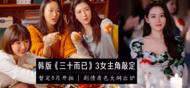 女神集體回歸?孫藝珍轉型正劇,宋慧喬卻搭小14歲鮮肉上演姐弟戀