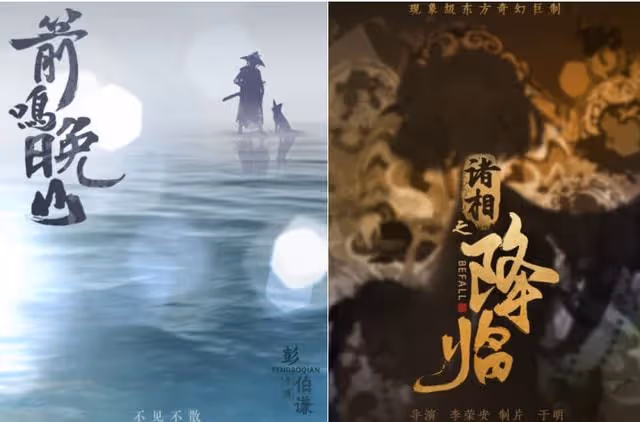 女神集體回歸？孫藝珍轉型正劇，宋慧喬卻搭小14歲鮮肉上演姐弟戀