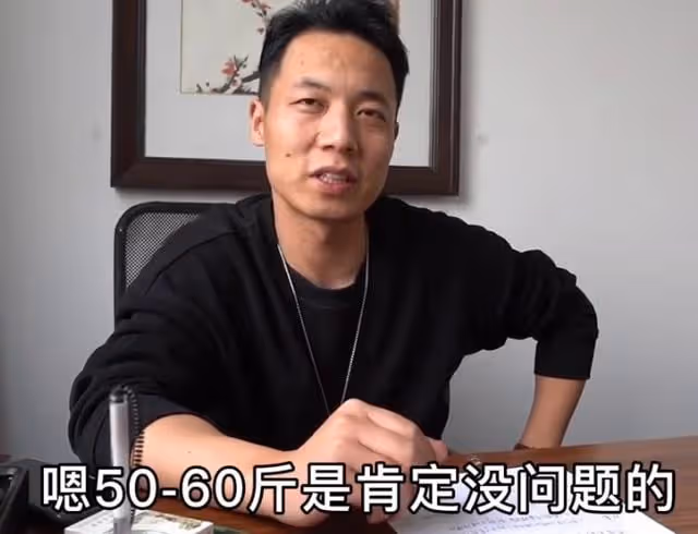胖猴仔體重創新高，300公斤秤不夠用？去減肥被老闆特殊對待