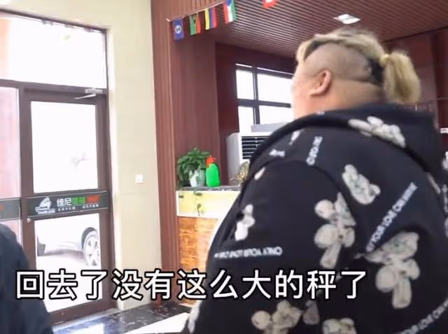 胖猴仔體重創新高，300公斤秤不夠用？去減肥被老闆特殊對待