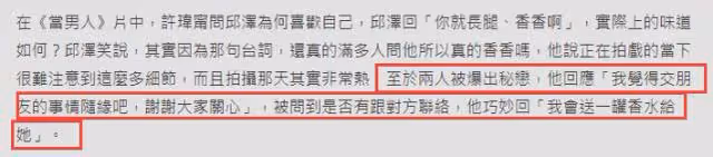 突然官宣結婚!對方還是個大渣男