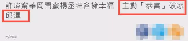 突然官宣結婚!對方還是個大渣男