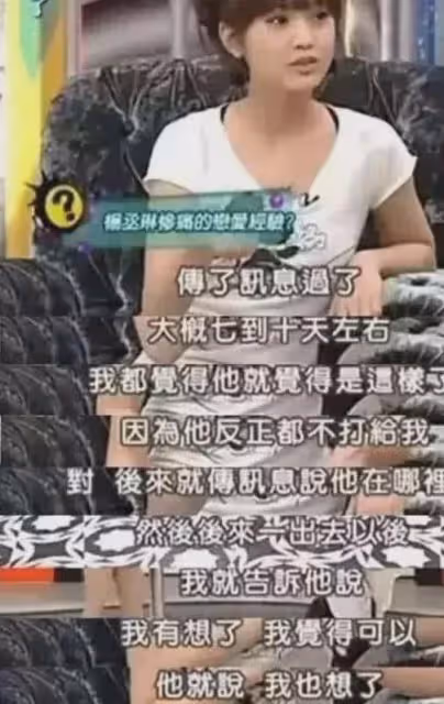 突然官宣結婚!對方還是個大渣男