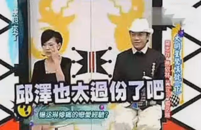 突然官宣結婚!對方還是個大渣男