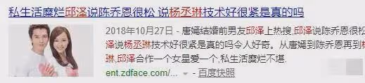 突然官宣結婚!對方還是個大渣男
