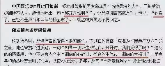 突然官宣結婚!對方還是個大渣男