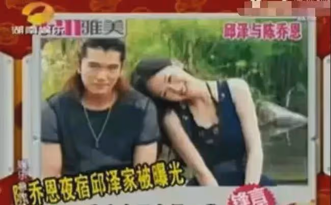 突然官宣結婚!對方還是個大渣男
