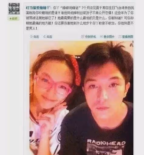 突然官宣結婚!對方還是個大渣男
