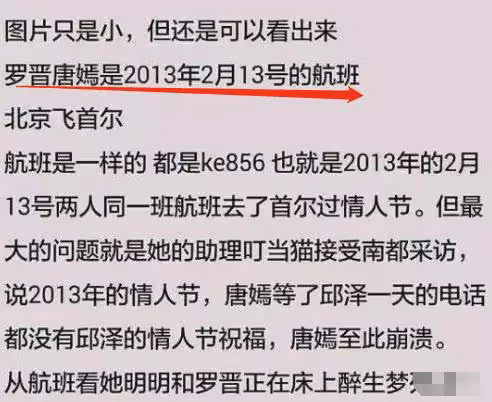 突然官宣結婚!對方還是個大渣男