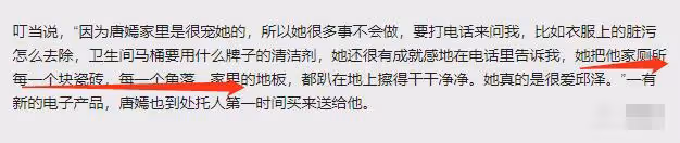 突然官宣結婚!對方還是個大渣男
