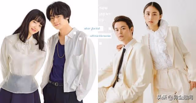 日本娛樂圈最新人氣童話故事CP組合，哪對明星夫妻最養眼？