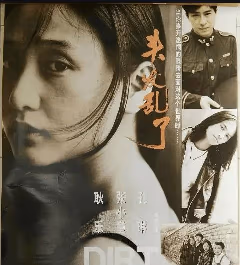 辜負馬伊琍四年青春,轉身娶了馬伊琍的閨蜜,果真是遇到真愛了嗎