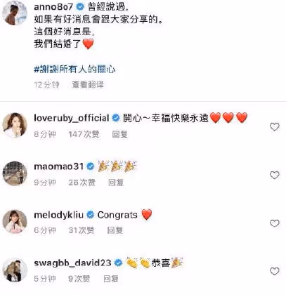 突然宣布二婚！恭喜，唐嫣