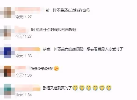突然宣布二婚！恭喜，唐嫣