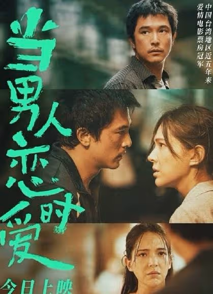 突然宣布二婚！恭喜，唐嫣