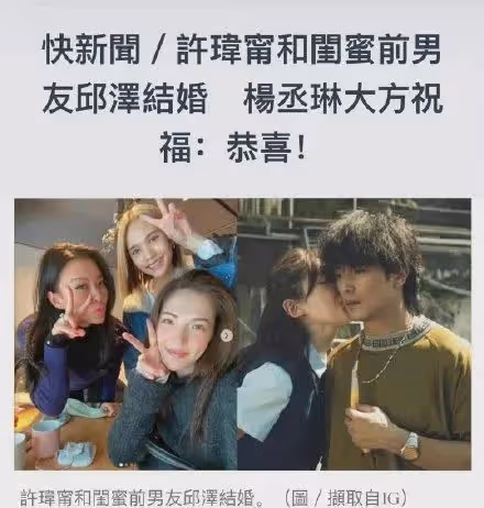 突然宣布二婚！恭喜，唐嫣