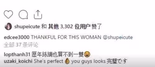 突然宣布二婚！恭喜，唐嫣